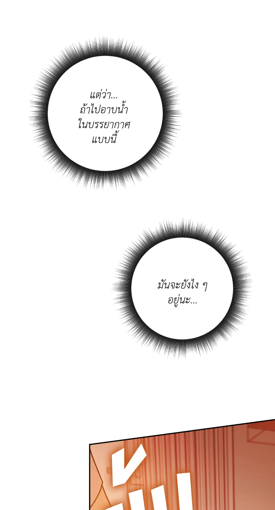 หน้า 89