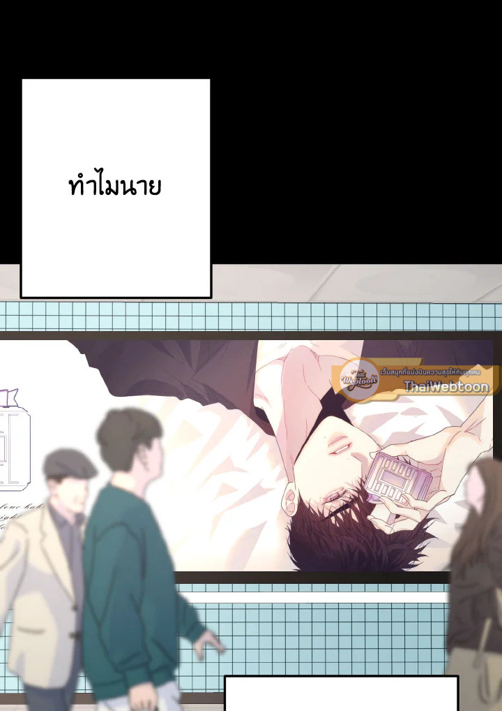 หน้า 75