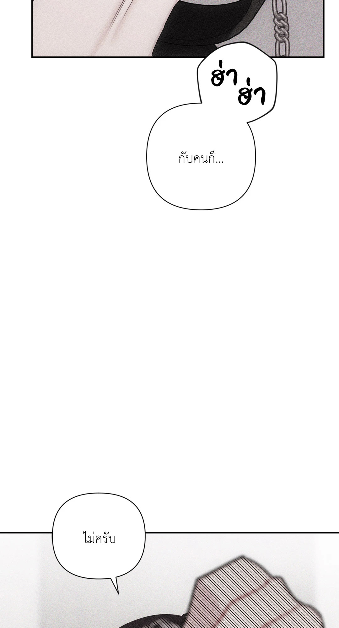 หน้า 106