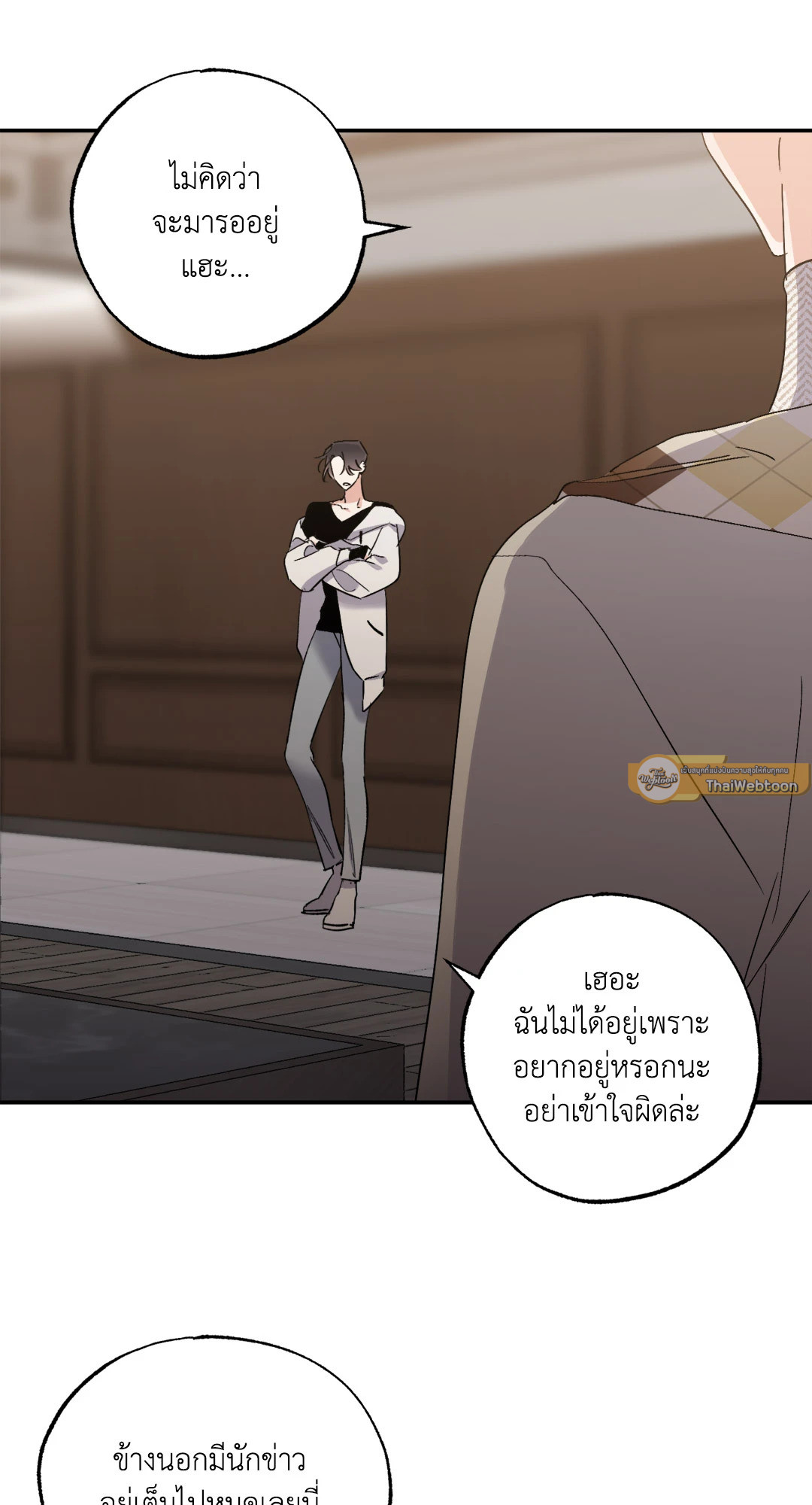 หน้า 33