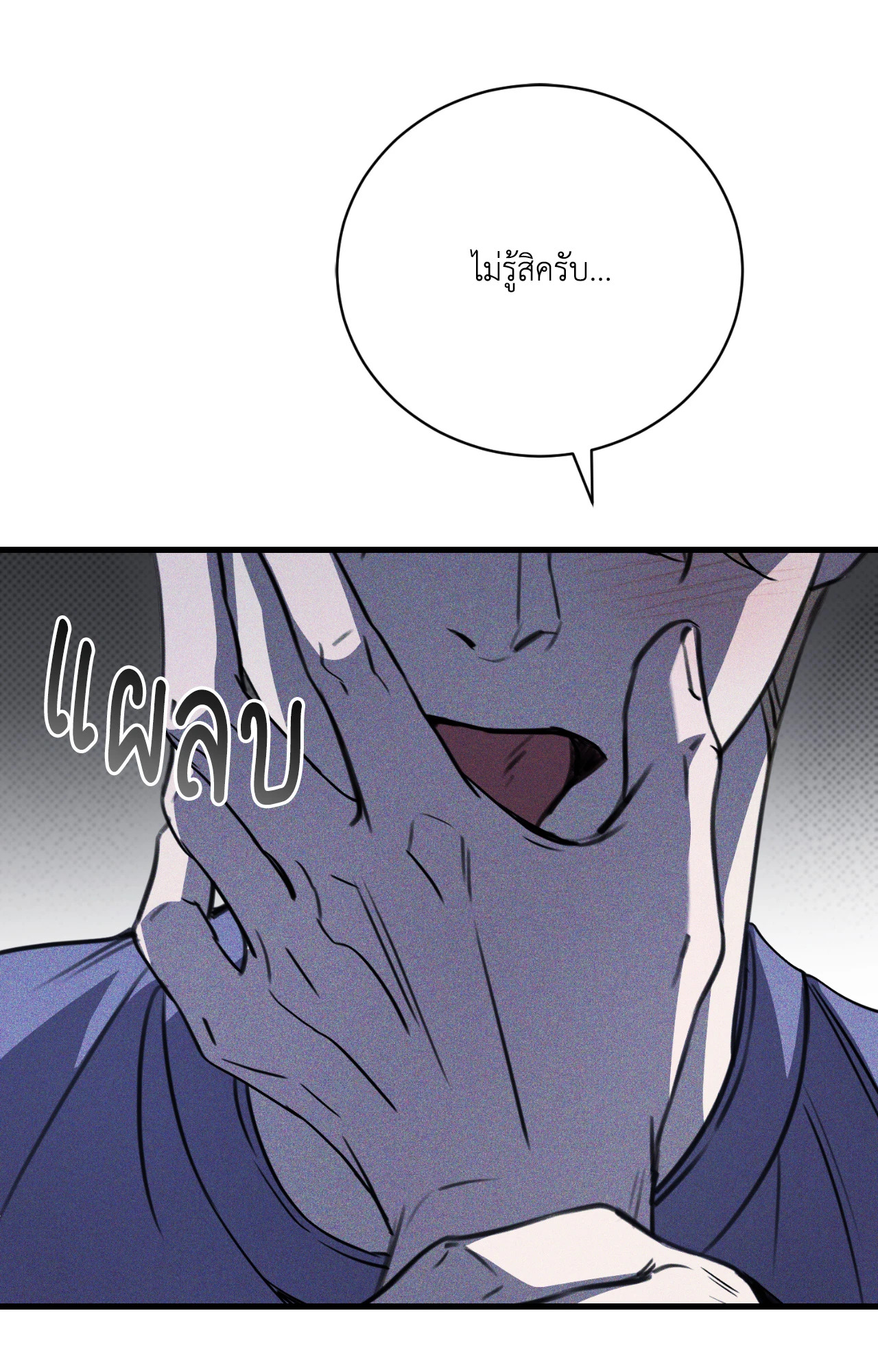 หน้า 112