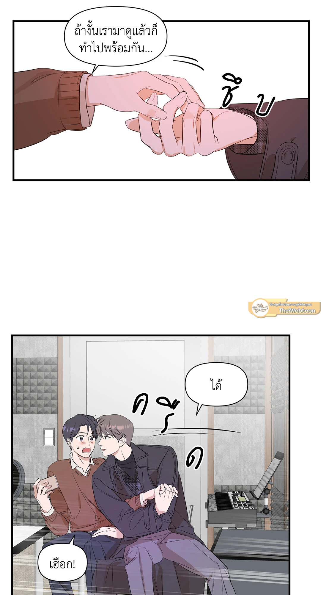หน้า 33