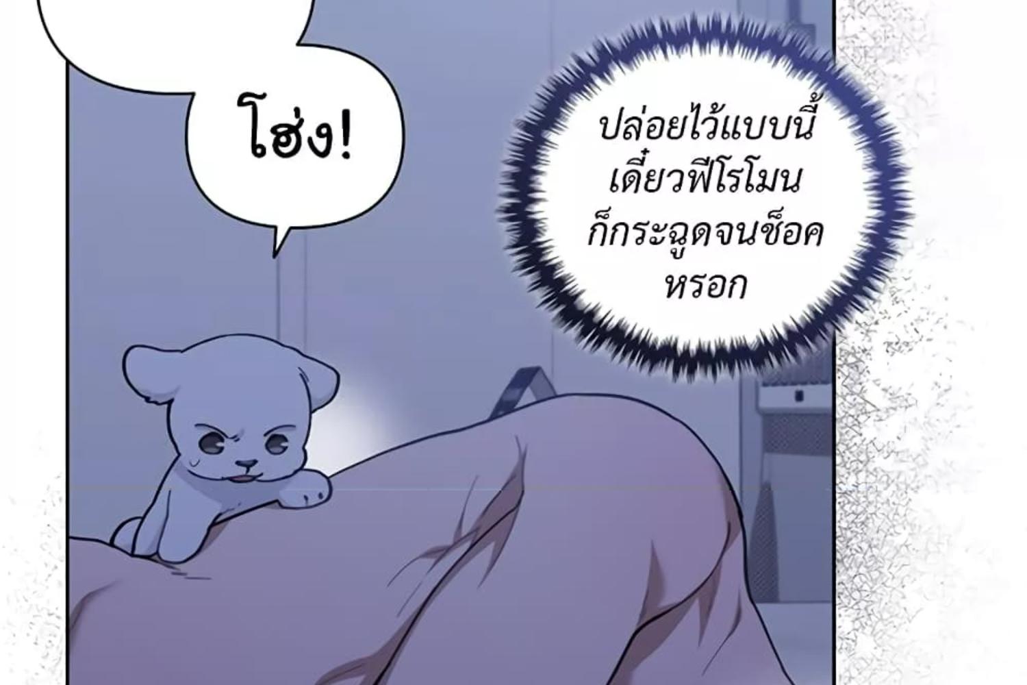 หน้า 194