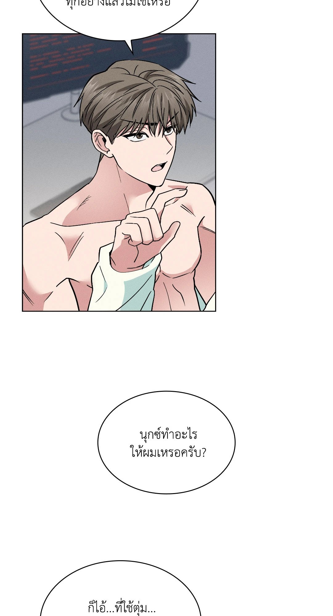 หน้า 57