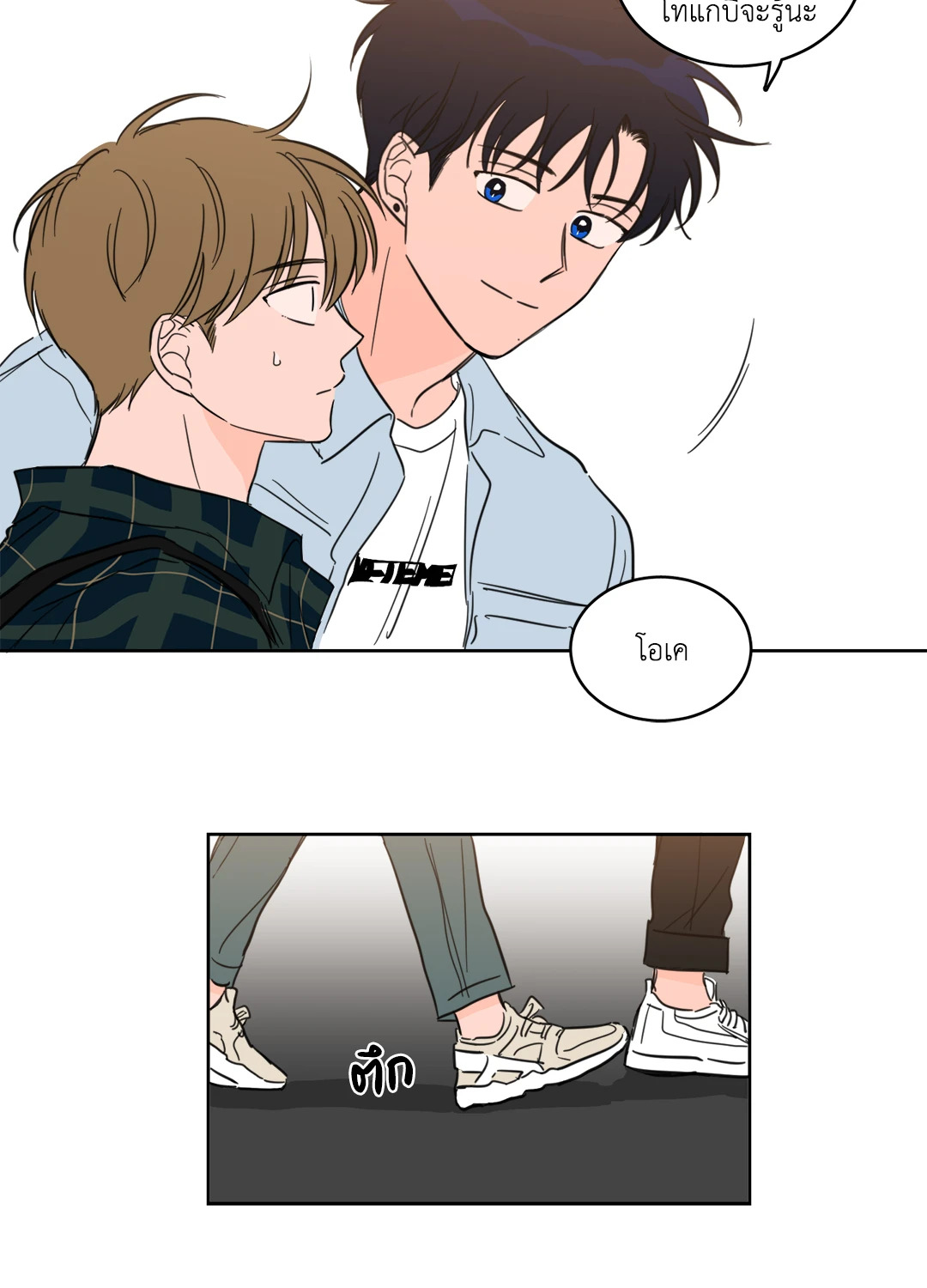 หน้า 32
