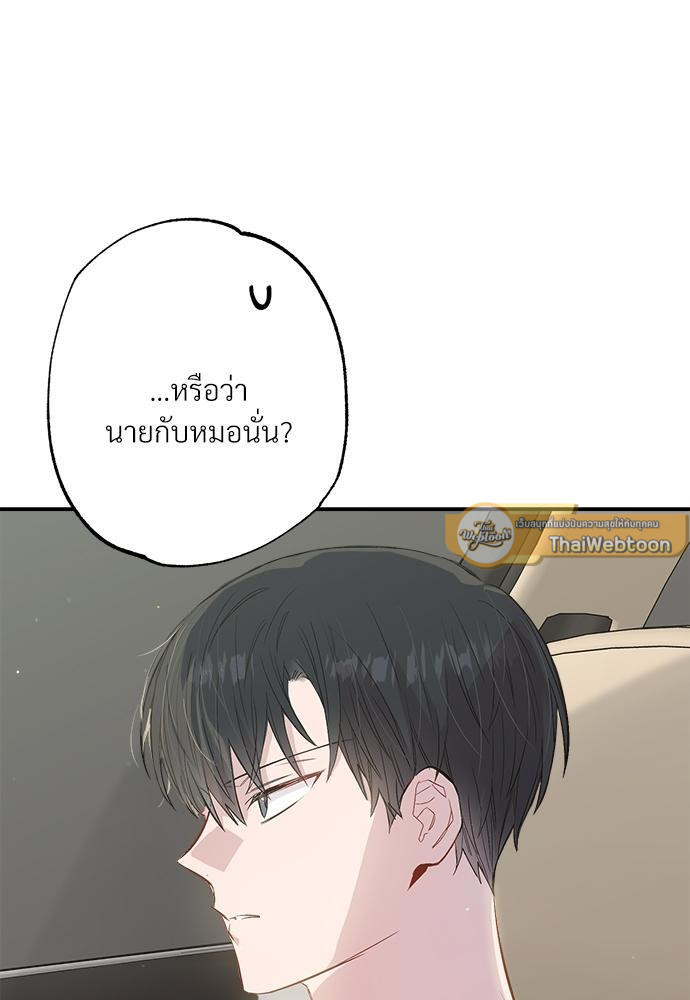 หน้า 82