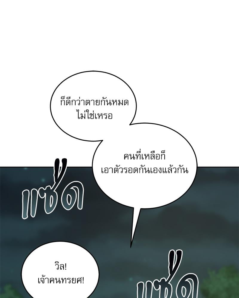 หน้า 102