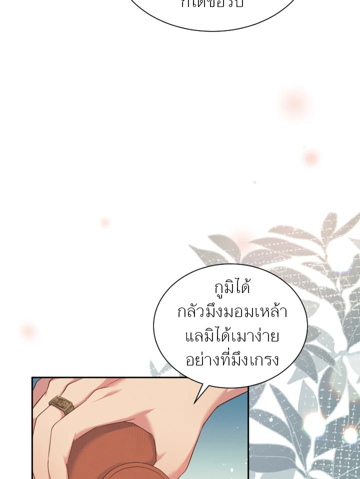 หน้า 79