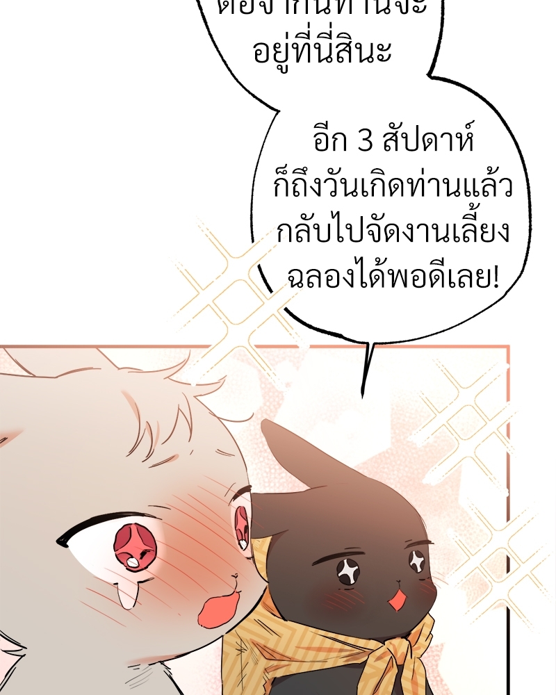 หน้า 100