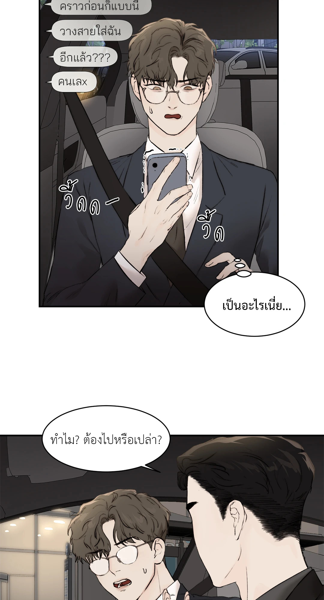 หน้า 27