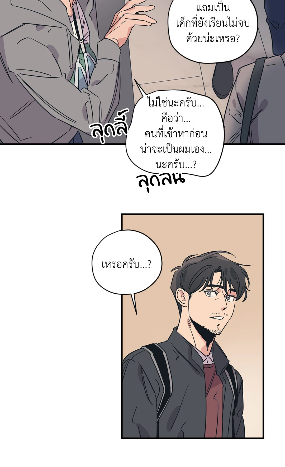 หน้า 21