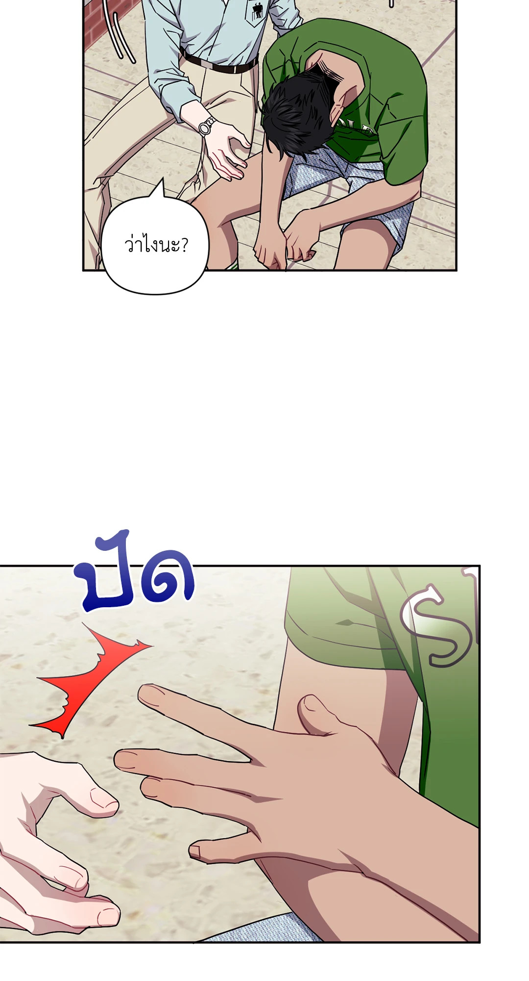 หน้า 70