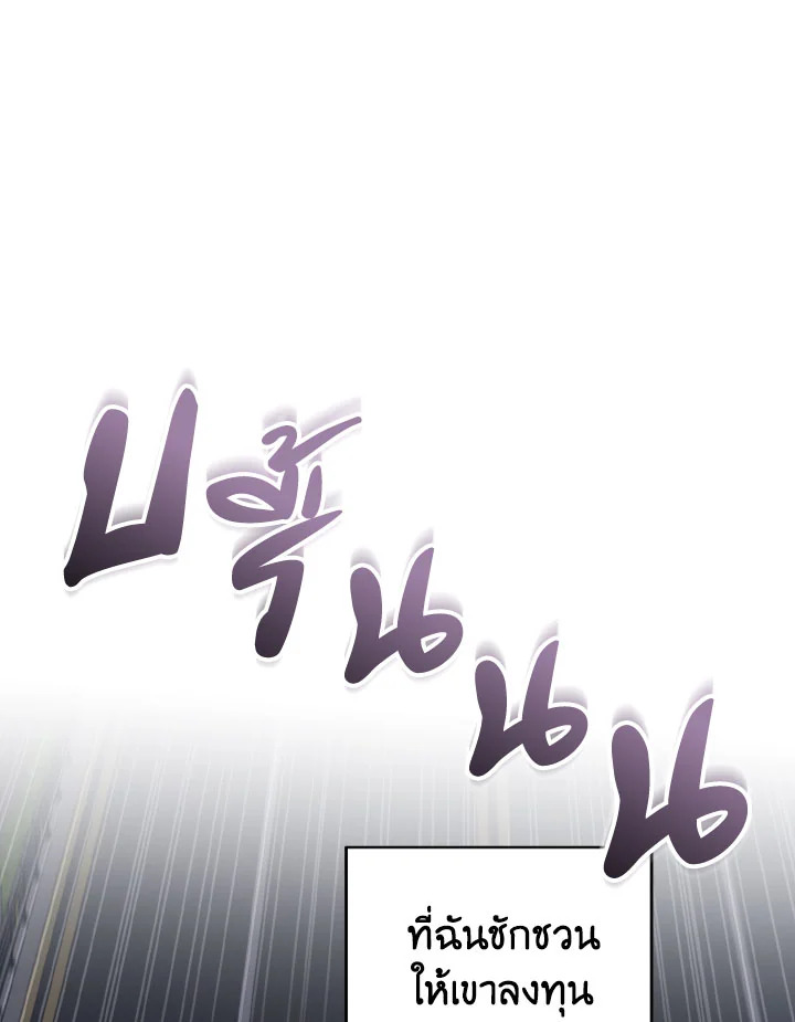 หน้า 112