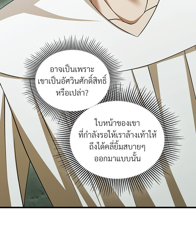 หน้า 74