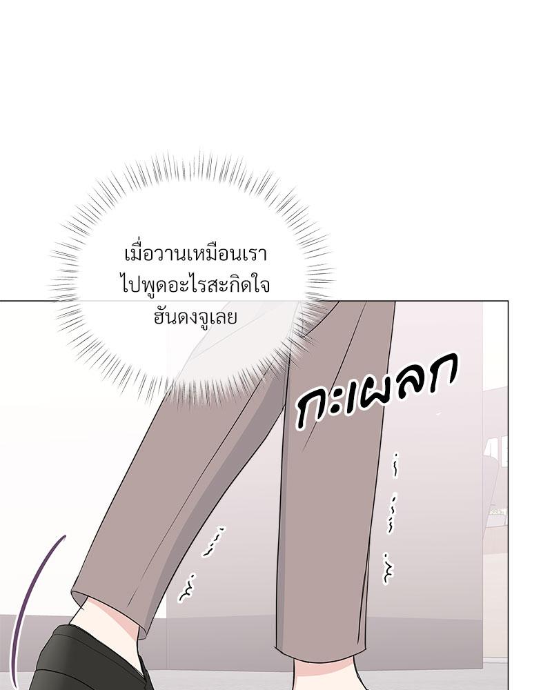 หน้า 90