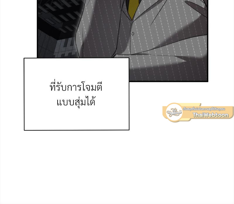หน้า 89