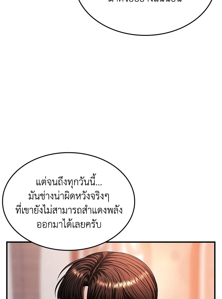 หน้า 81