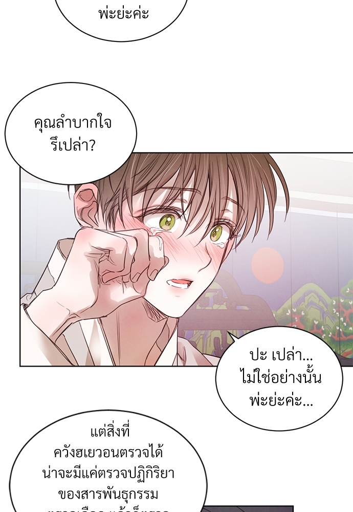 หน้า 59