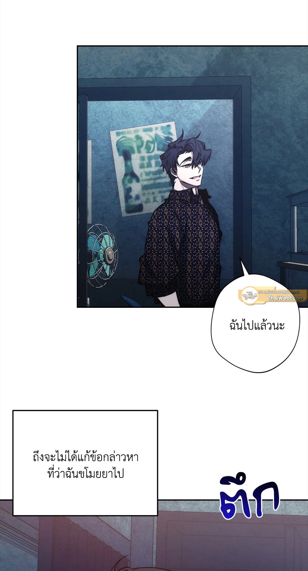 หน้า 70