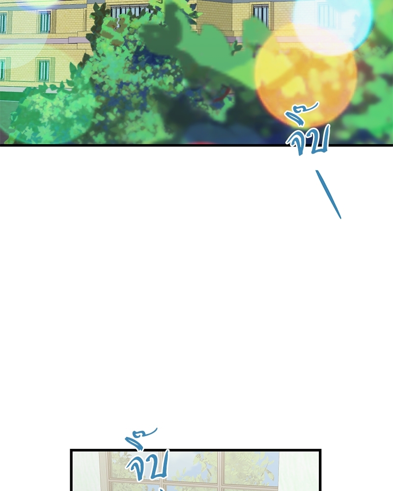 รักไร้กลิ่น | Scentless Trail ตอนที่ 35 - รูปที่ 2