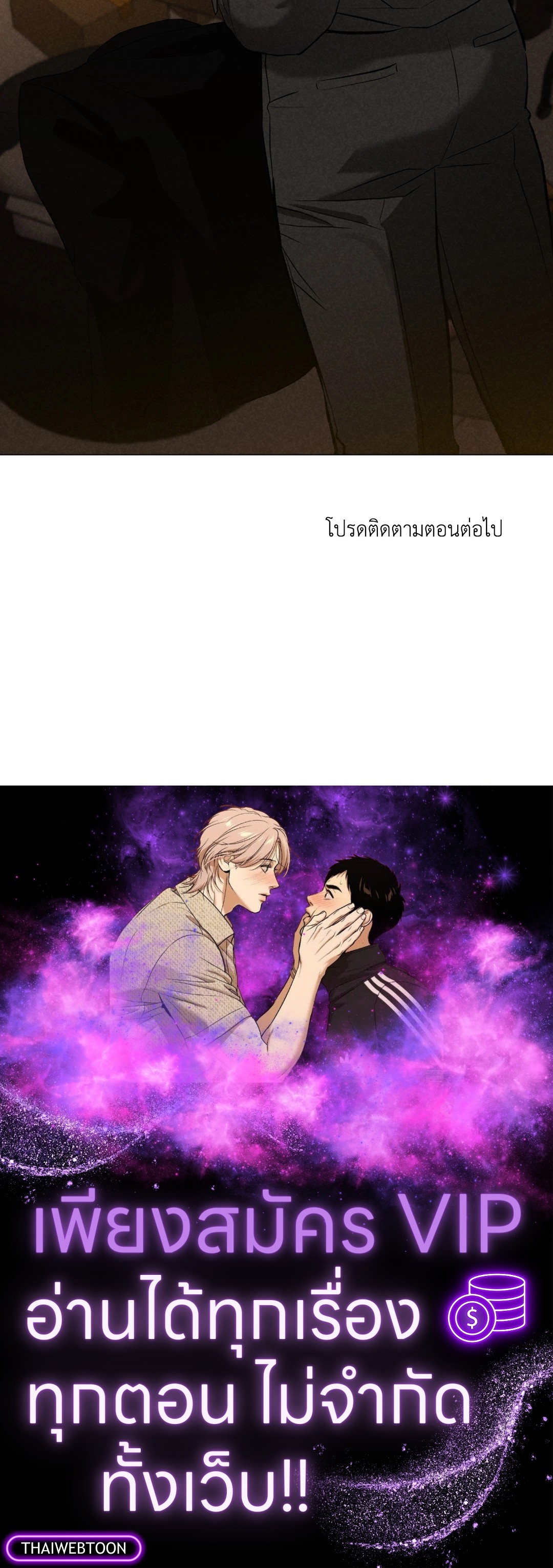 หน้า 80