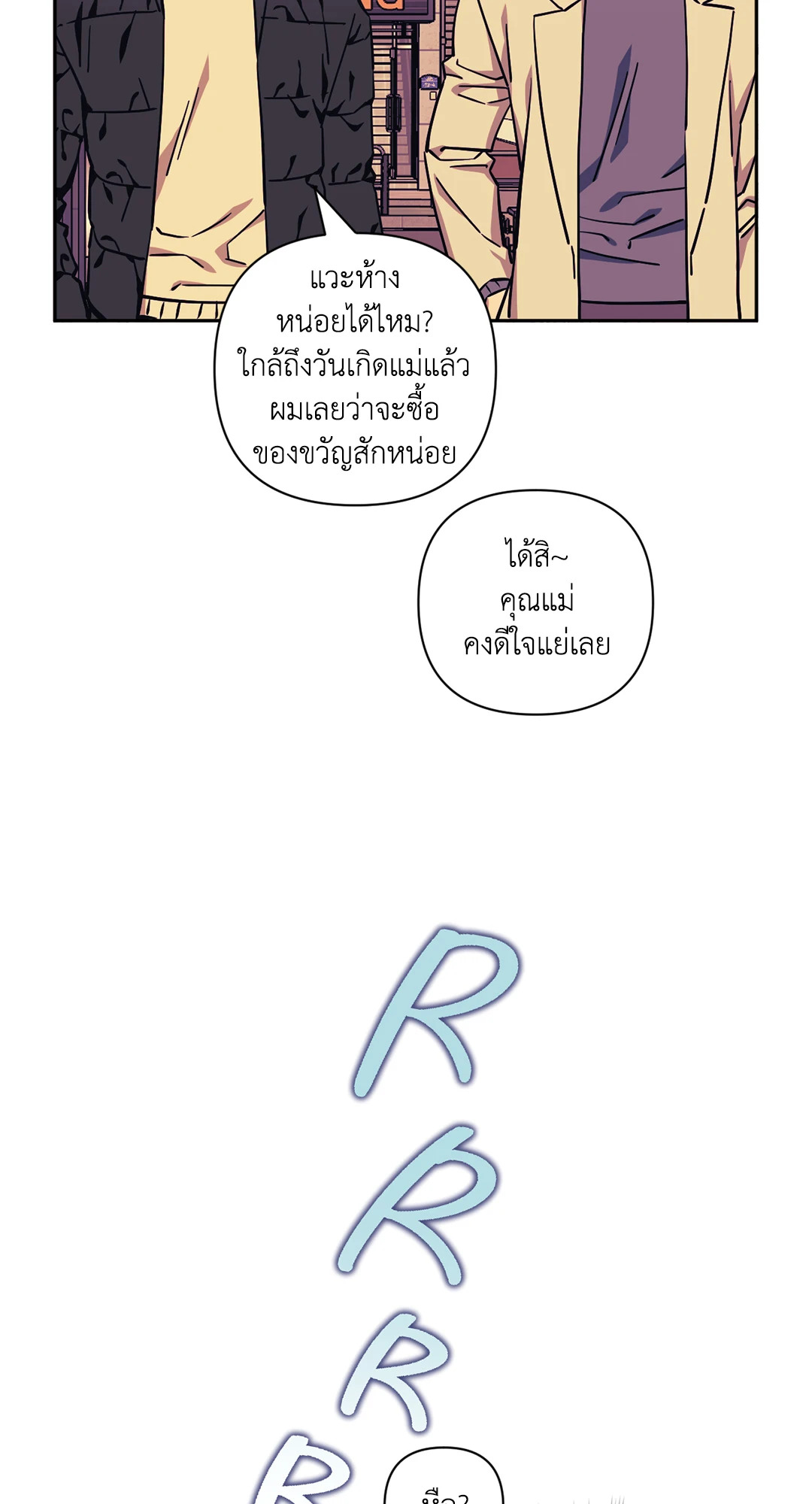 หน้า 46