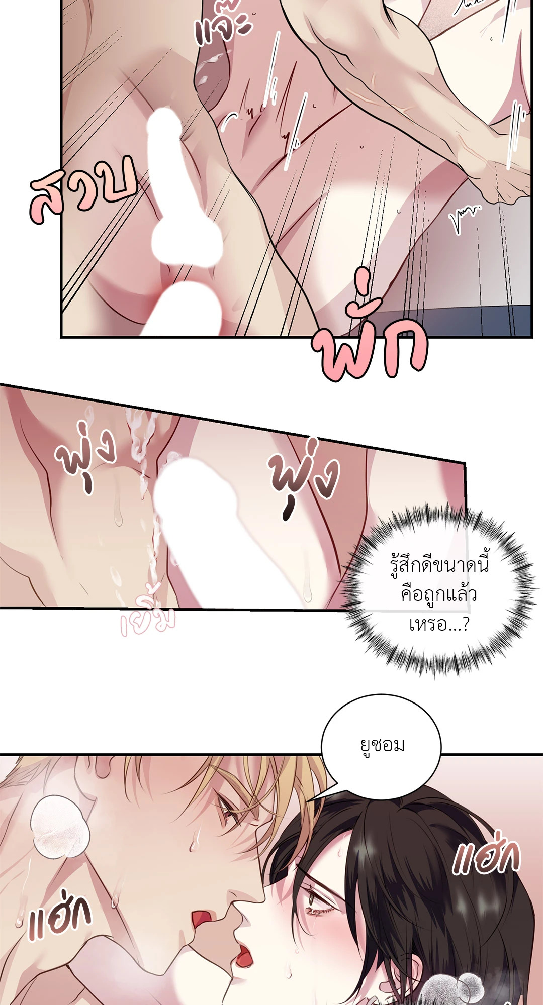 หน้า 62