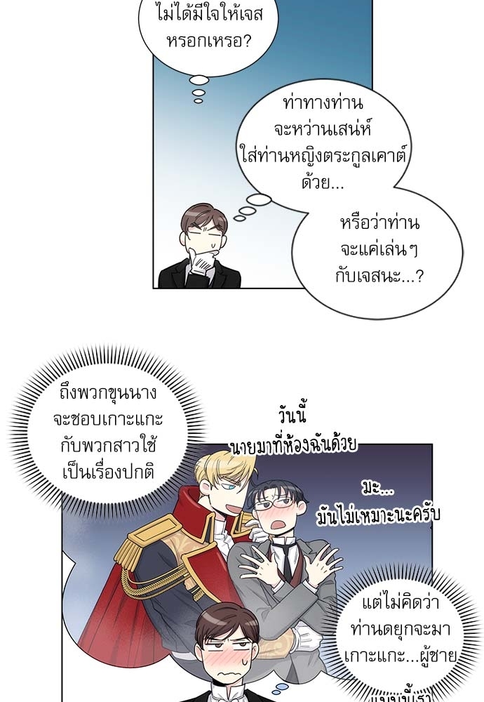 หน้า 29