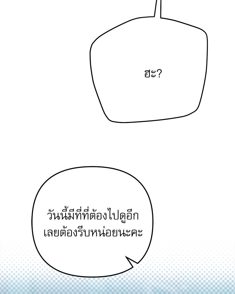 หน้า 111