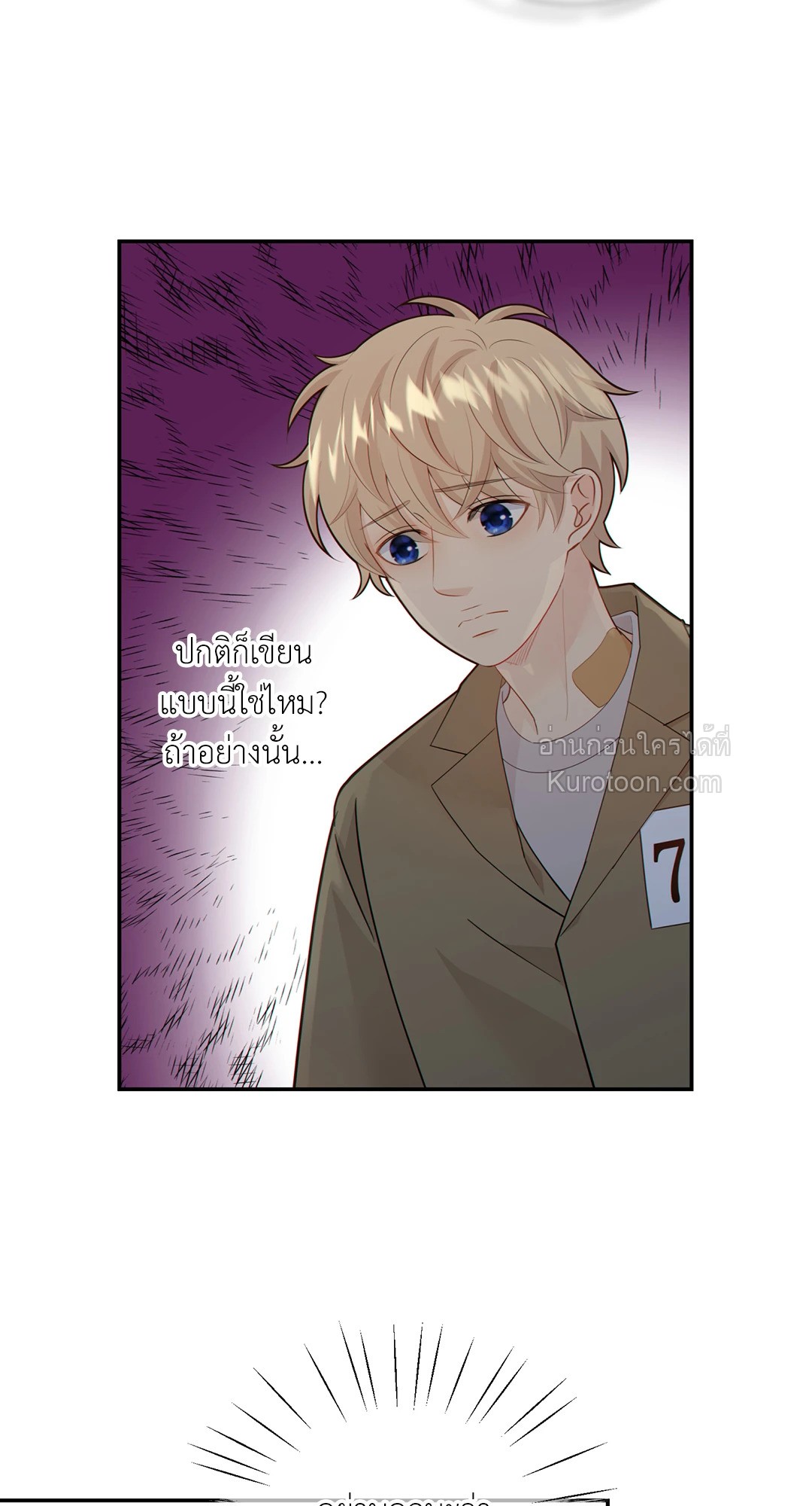 หน้า 48
