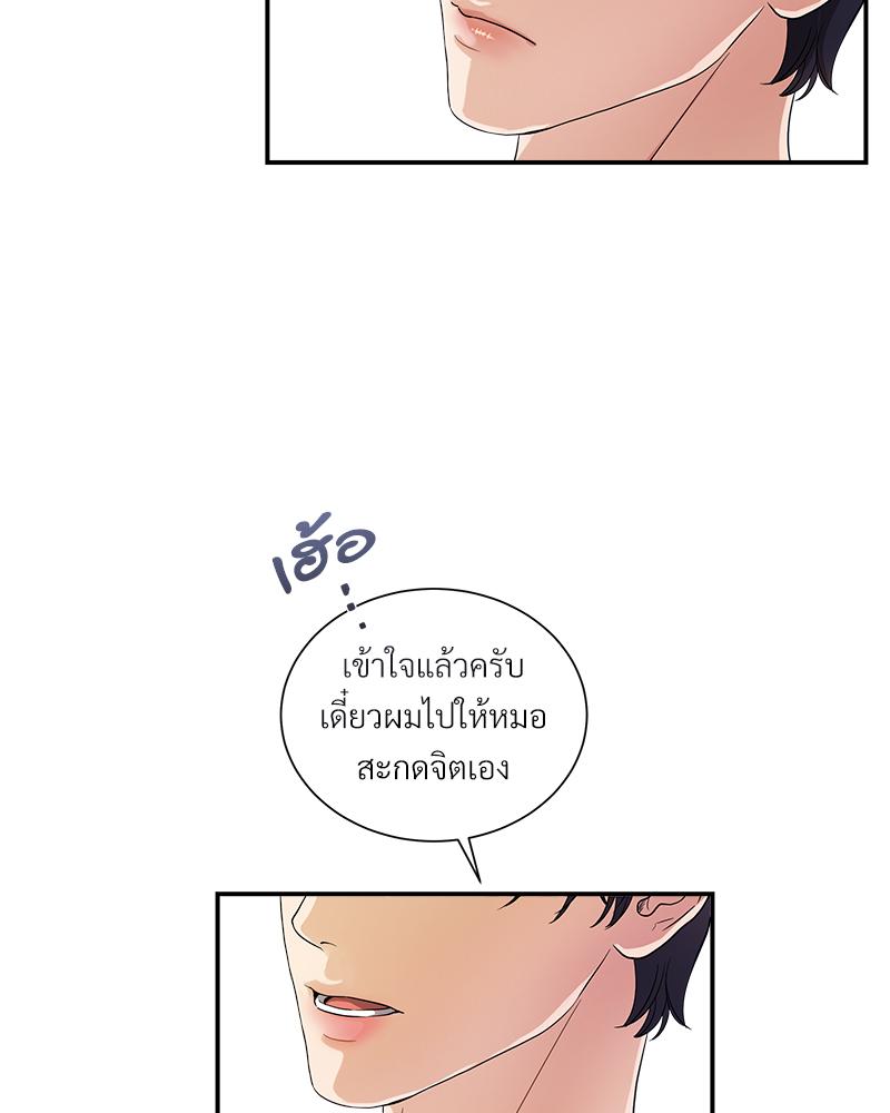 หน้า 129