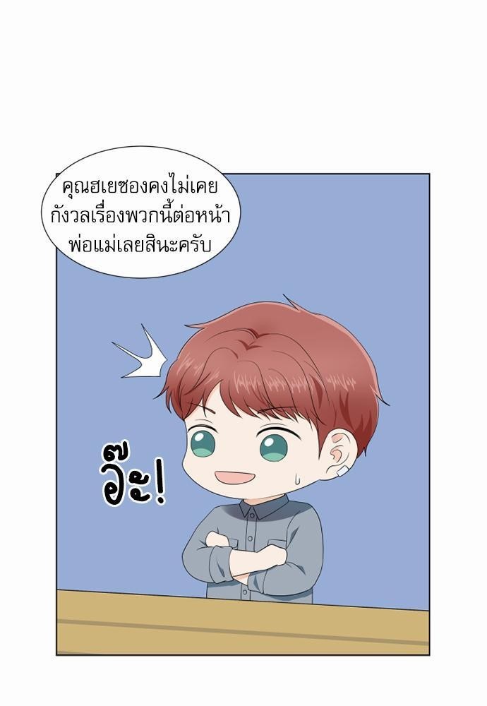 หน้า 53