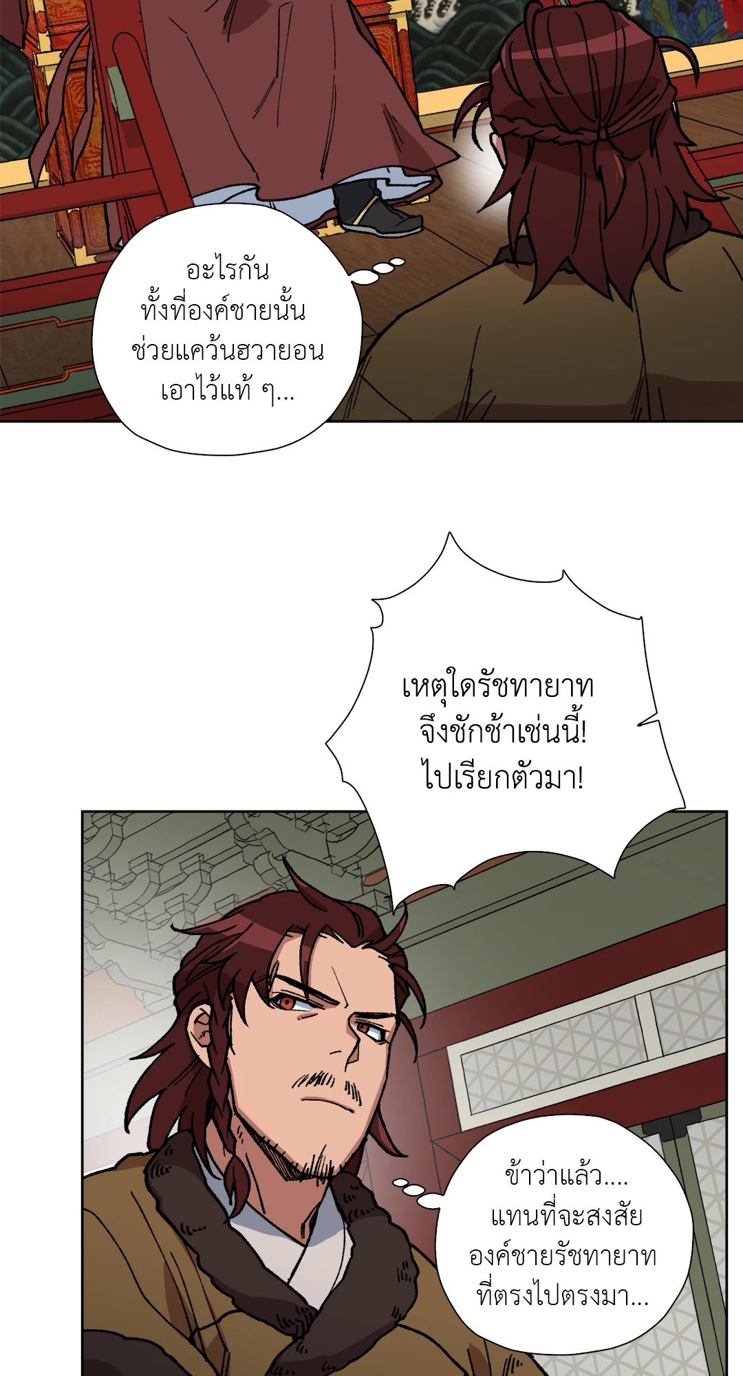 หน้า 59