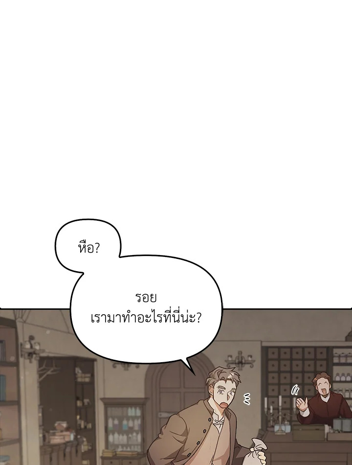 หน้า 79