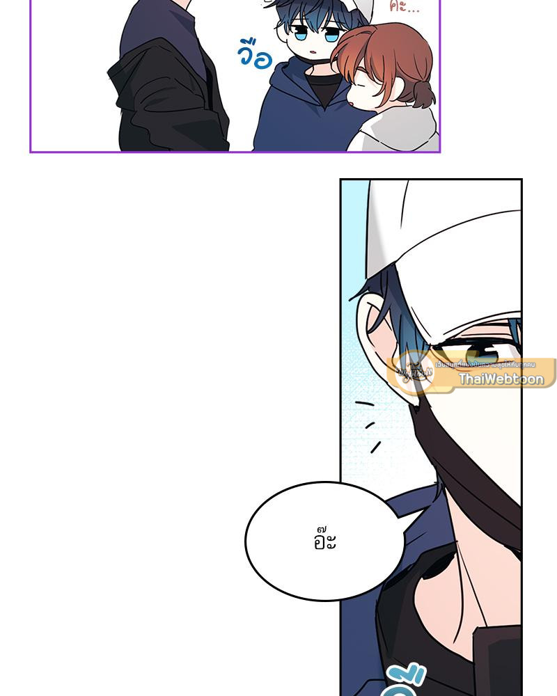 ลุ้นหัวใจยัยตัวประกอบ | My Life as an Internet Novel ตอนที่ 252 - รูปที่ 2