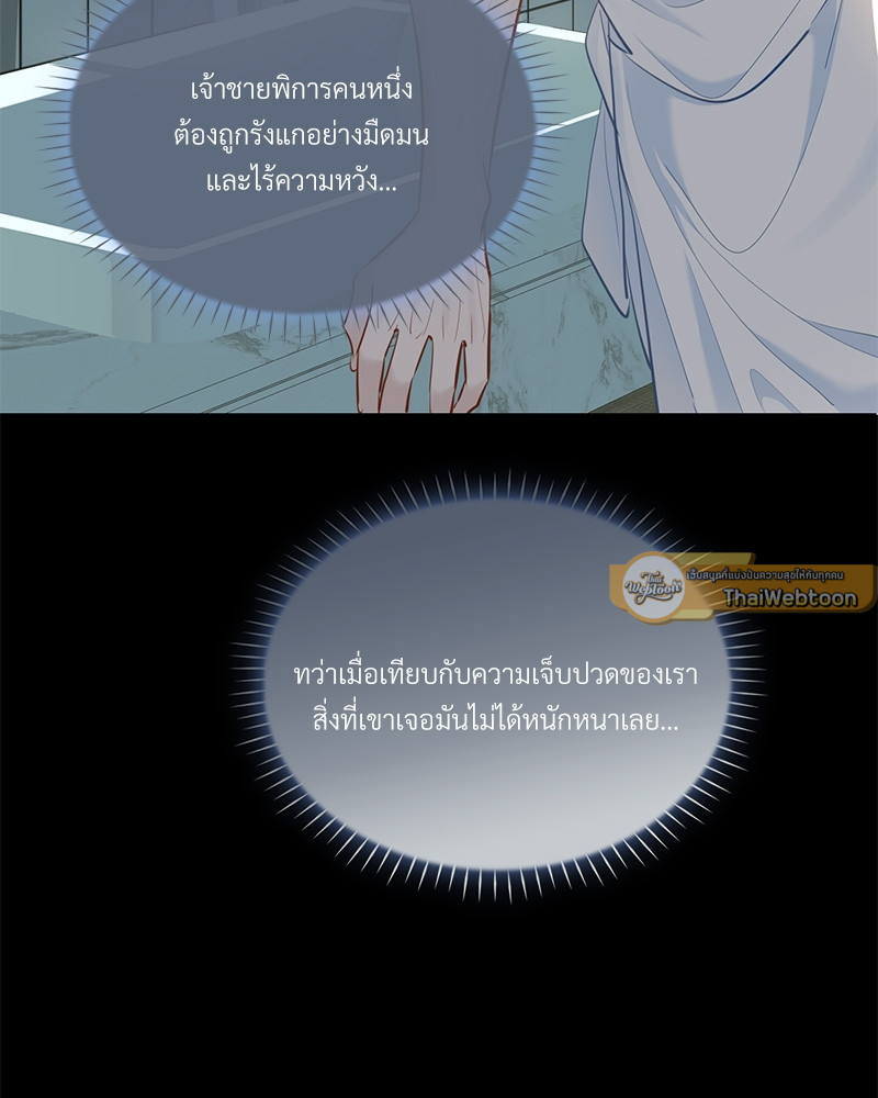 หน้า 75
