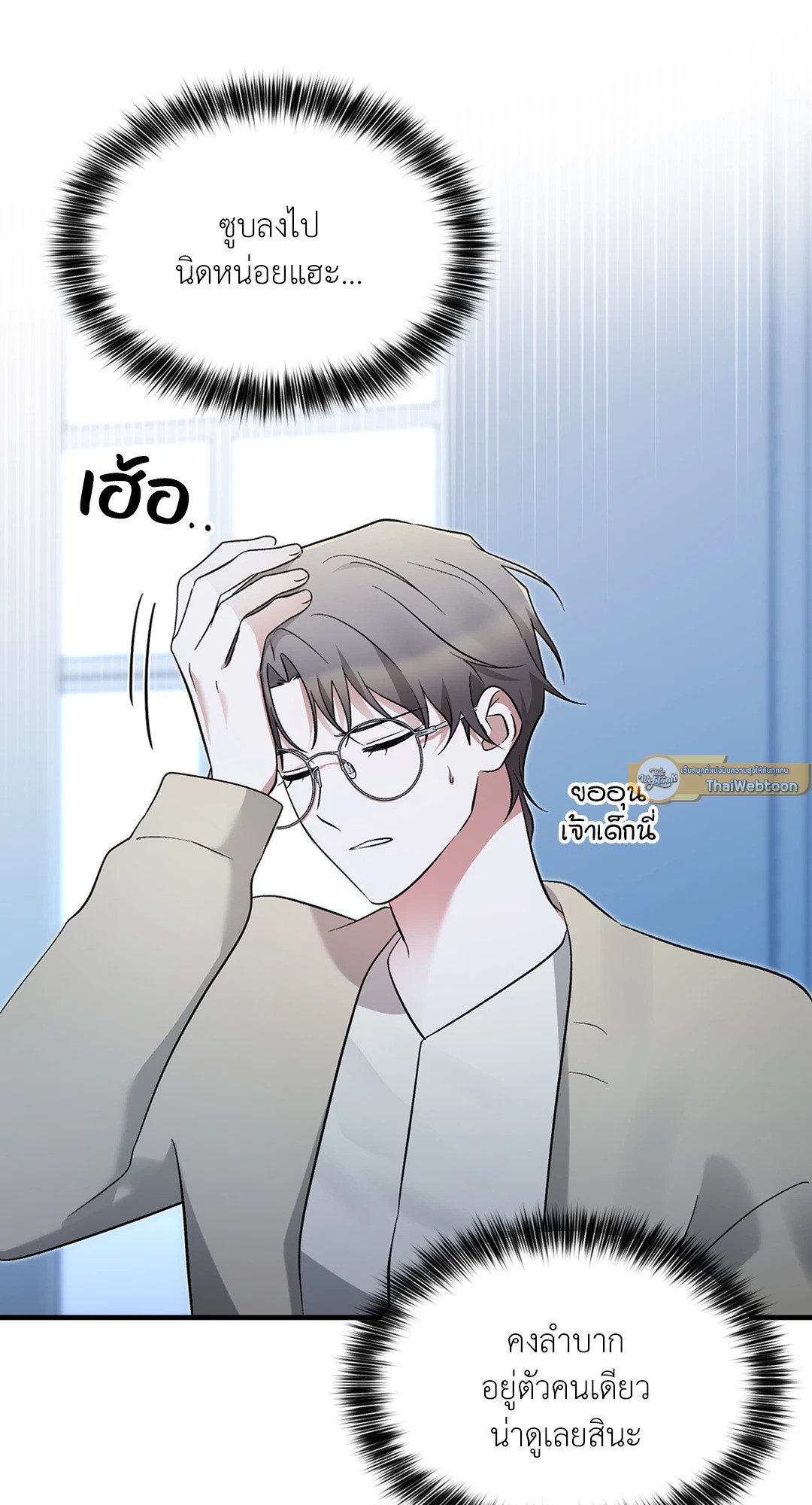 หน้า 93