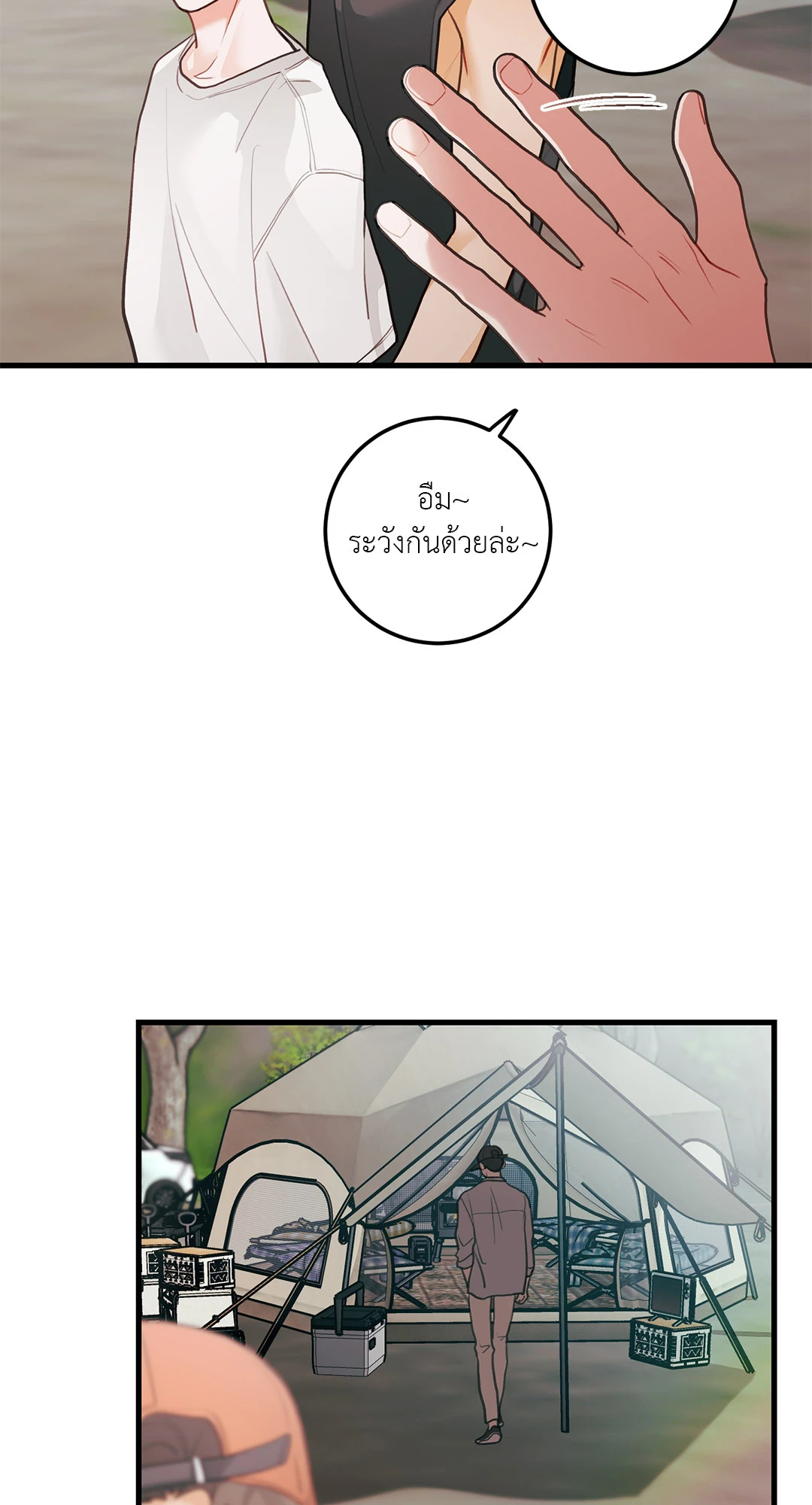 หน้า 63