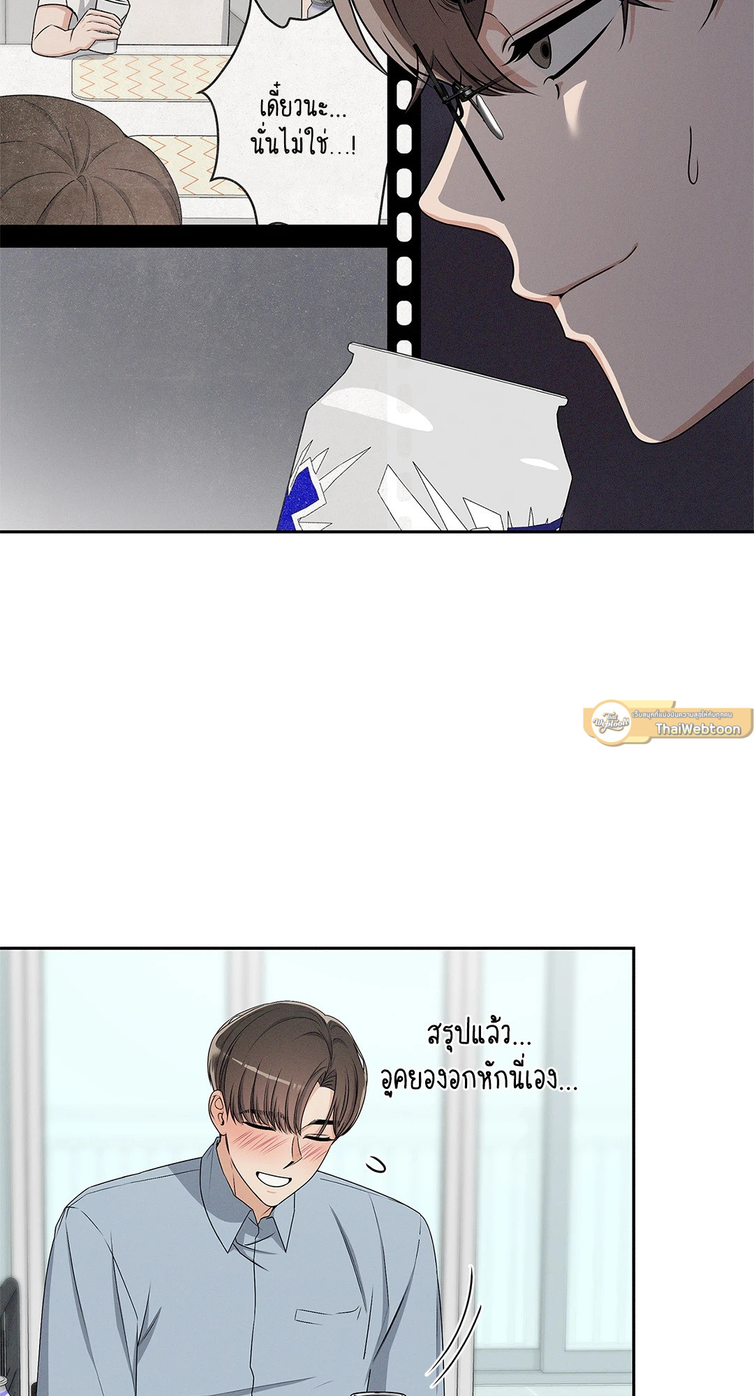 หน้า 19