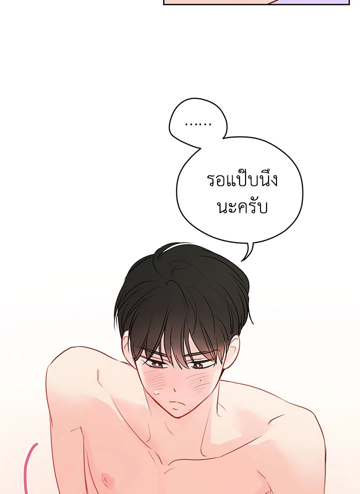 หน้า 64