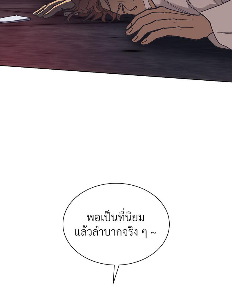 หน้า 125