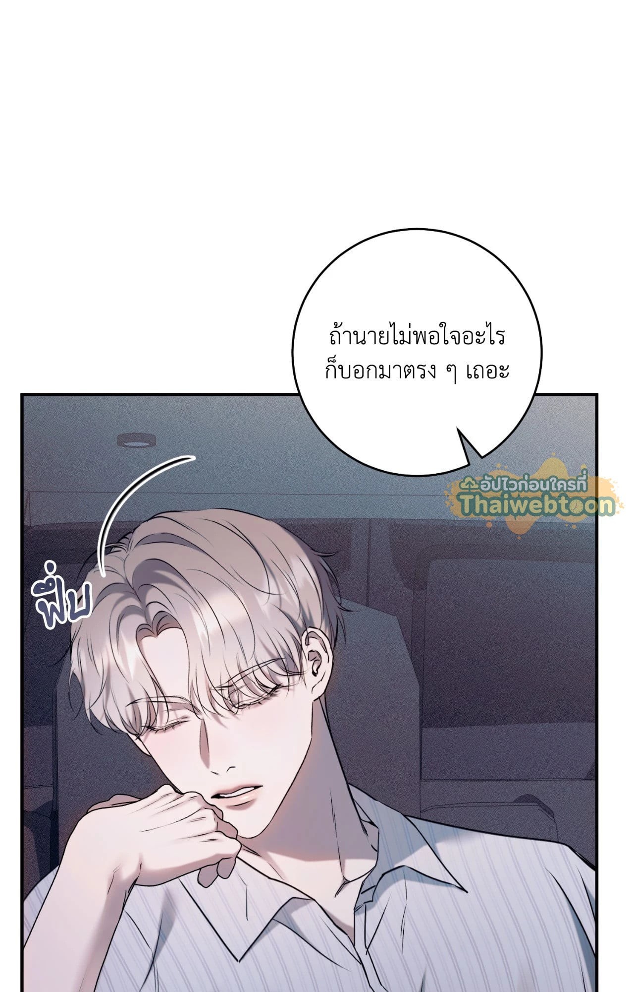 หน้า 56