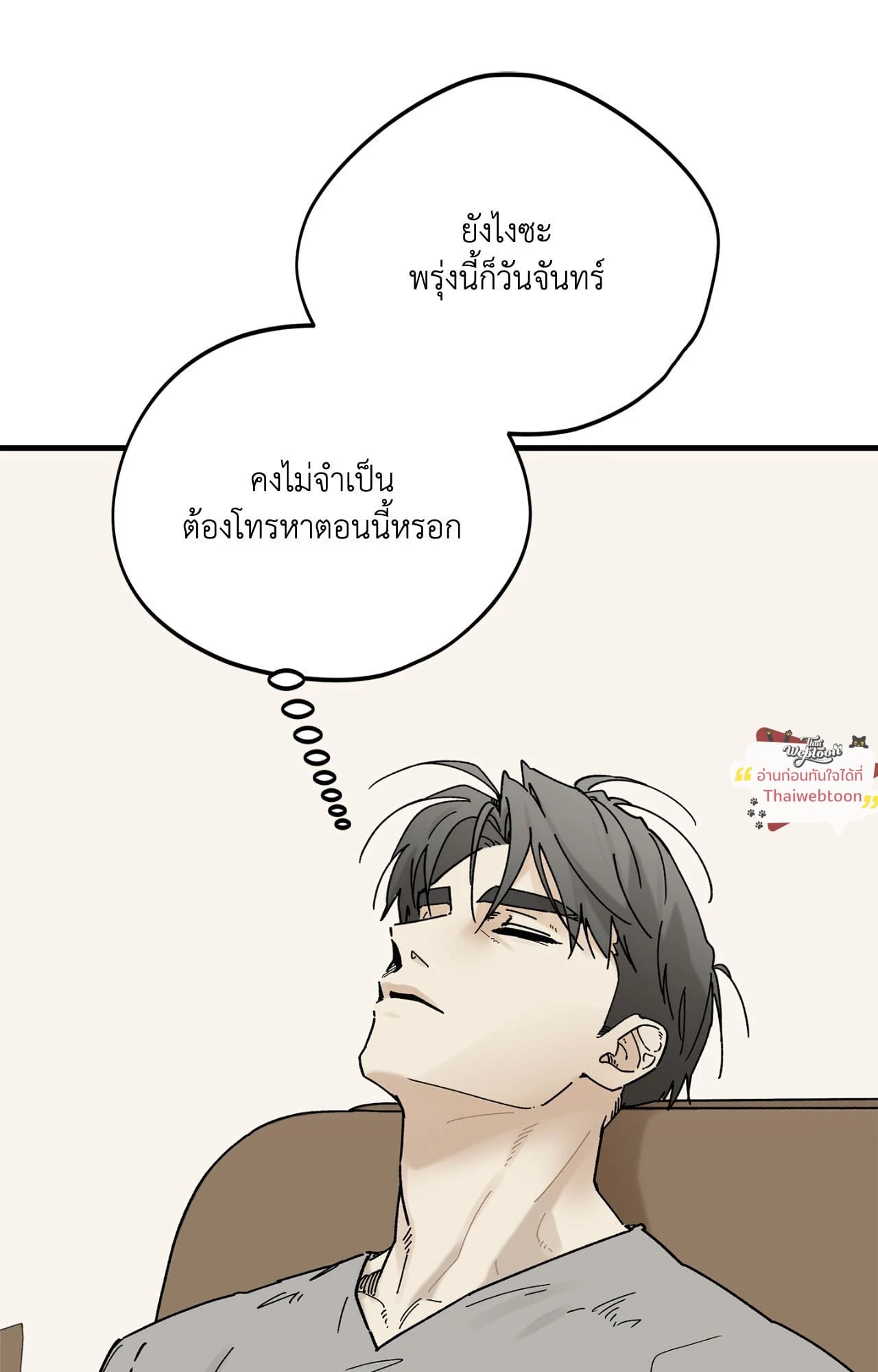 หน้า 77