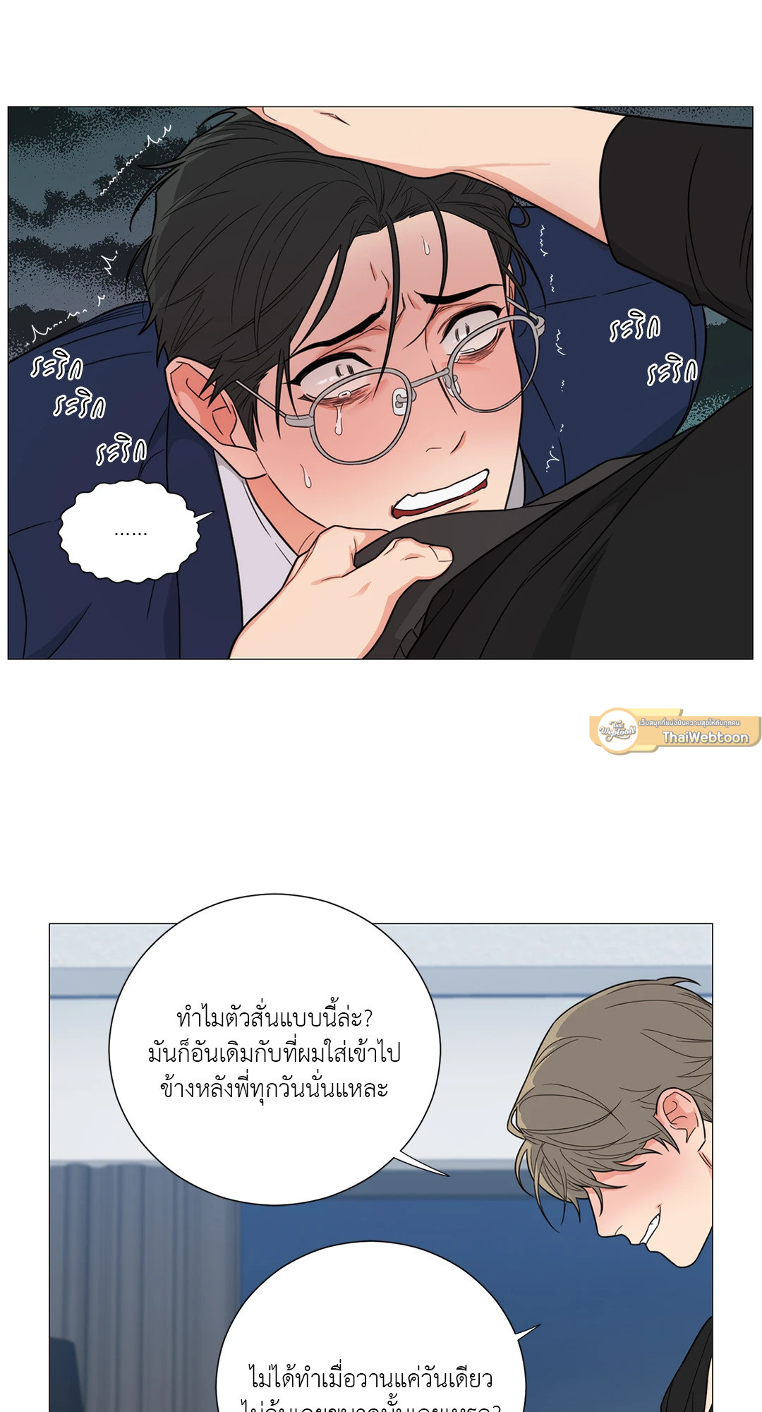 หน้า 44