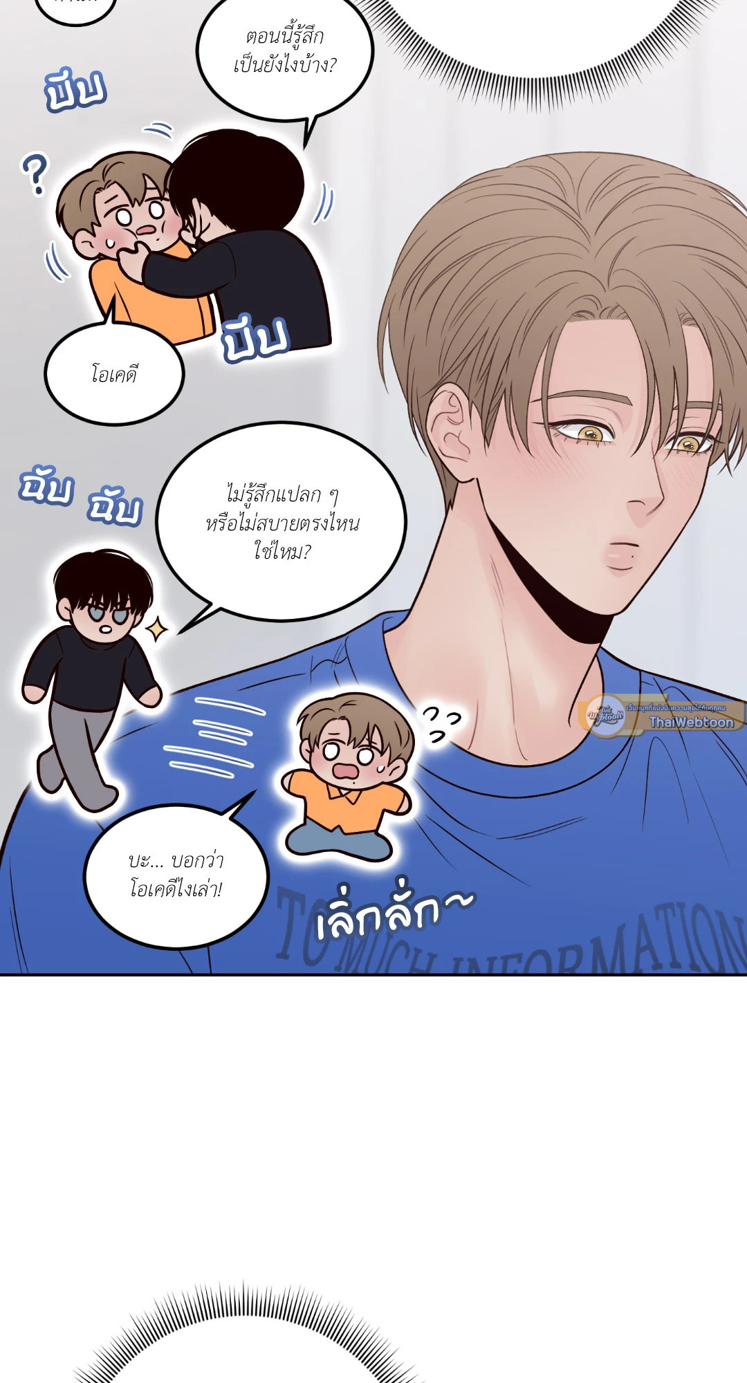 หน้า 72