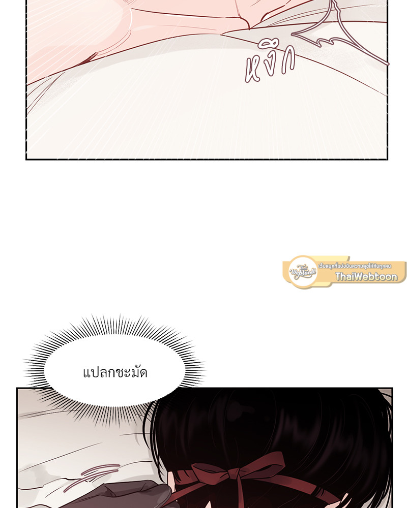 หน้า 73