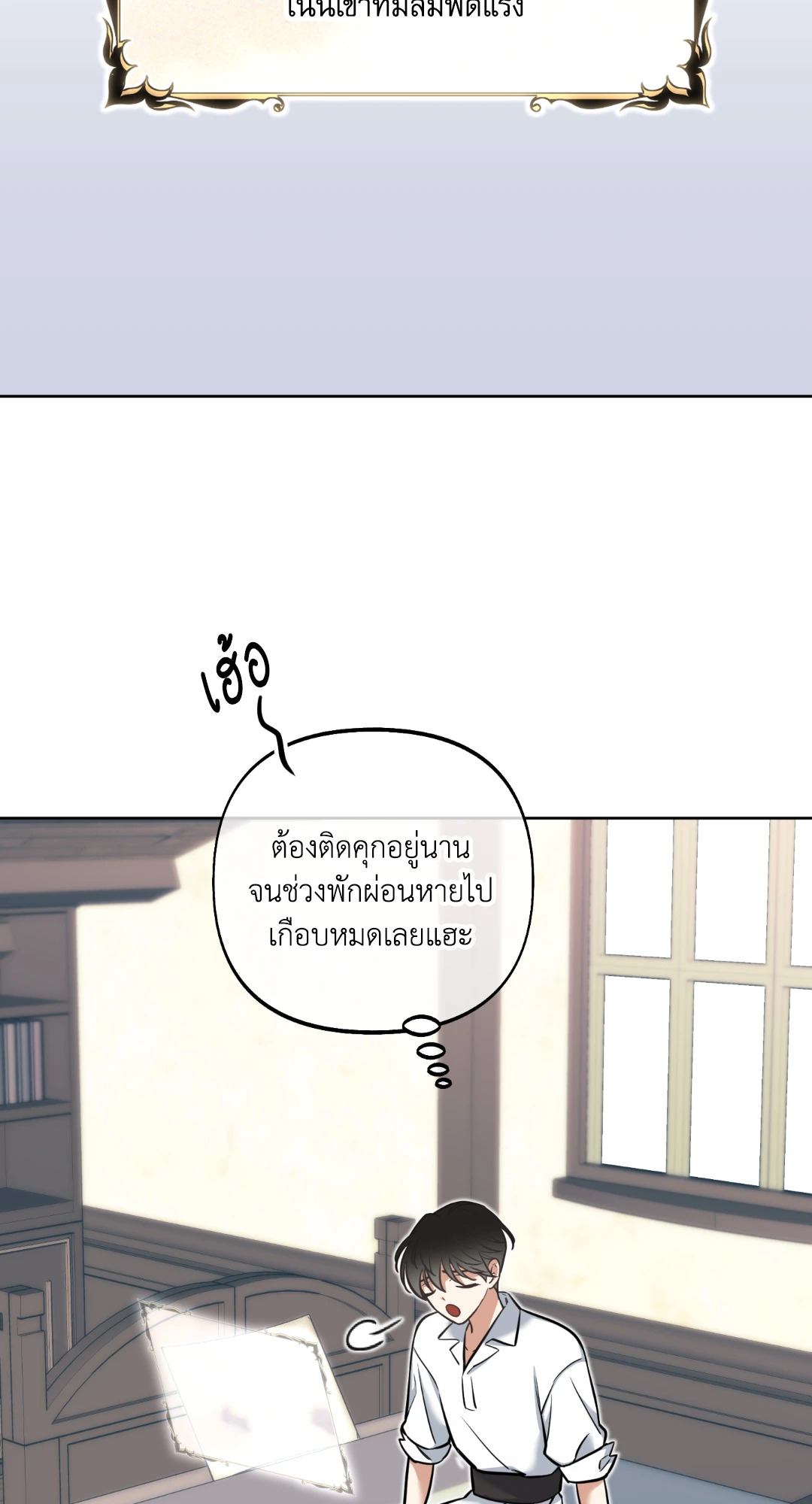 หน้า 59