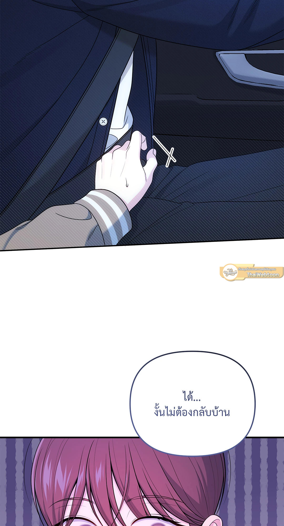 หน้า 61