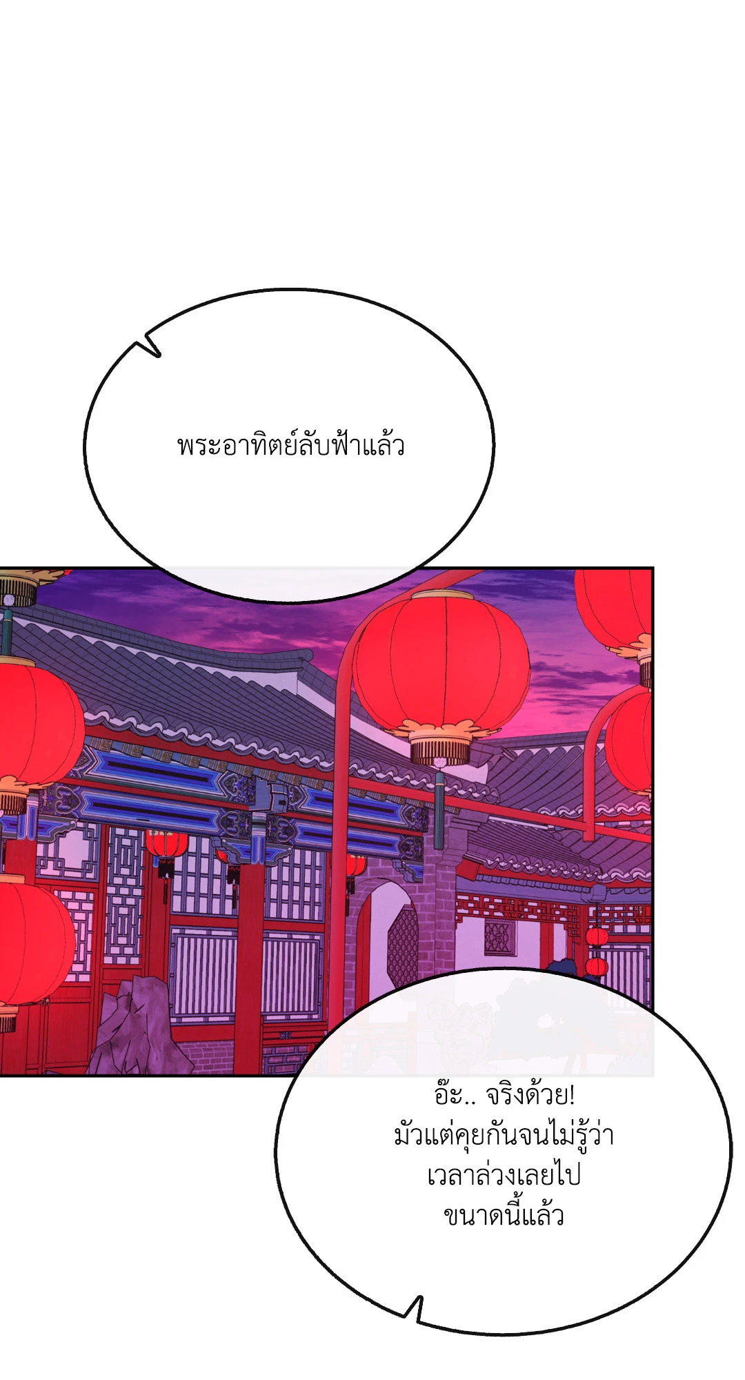 หน้า 85