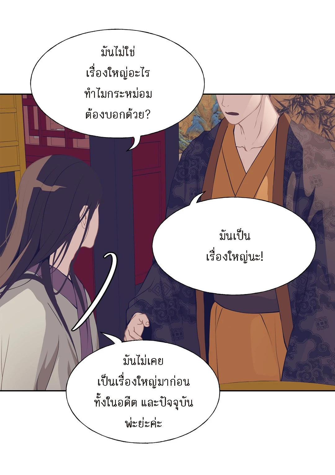 หน้า 18
